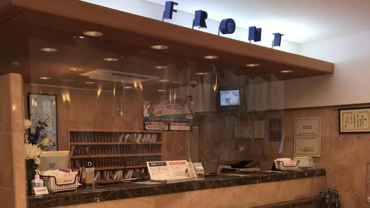 *** Hotel Toyoko Inn Shin-Osaka Chuo-Guchi Shinkan Japan
