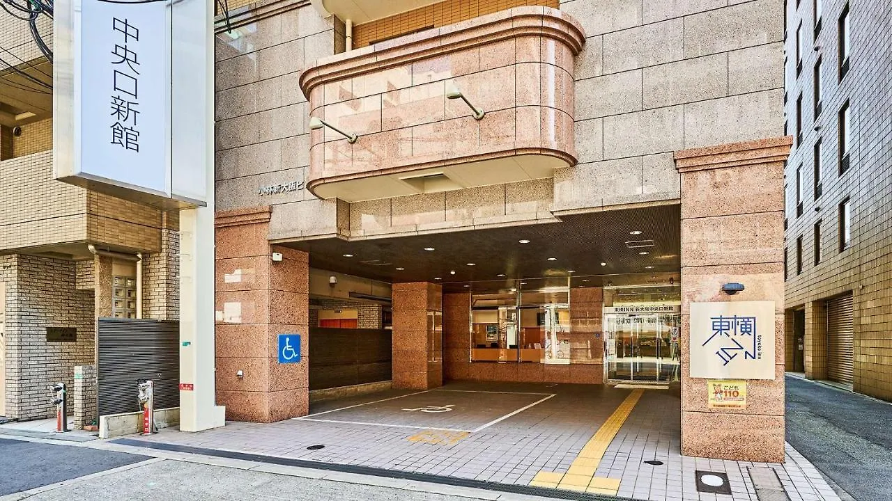 Toyoko Inn Shin-Osaka Chuo-Guchi Shinkan 3*, Osaka Japan