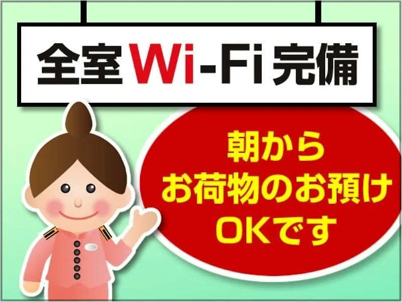 Toyoko Inn Shin-Osaka Chuo-Guchi Shinkan 3*, Osaka Japan