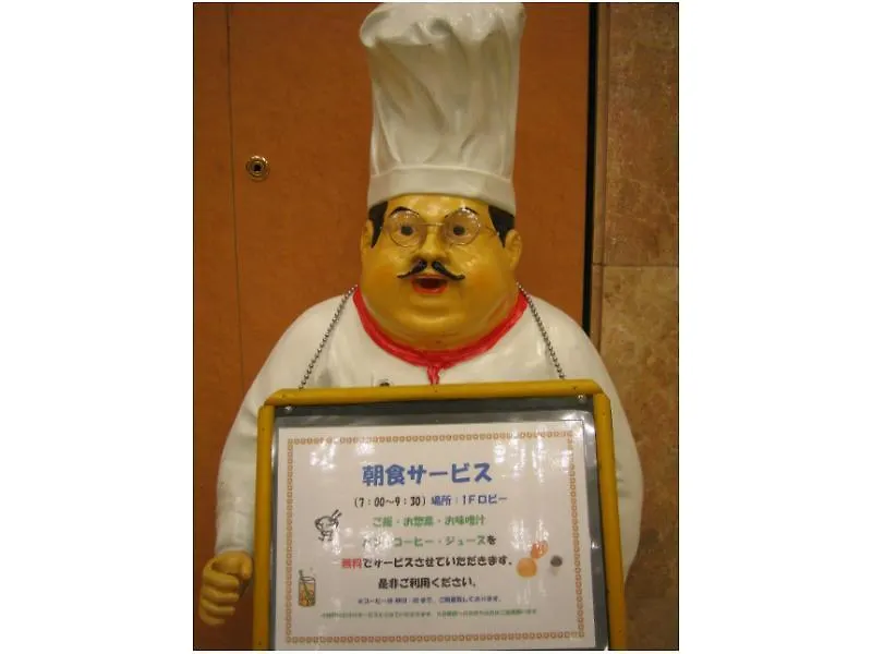 Toyoko Inn Shin-Osaka Chuo-Guchi Shinkan Japan